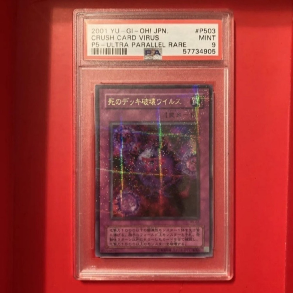 Crush Card Virus 2001 Yu-gi-oh PSA Graded
